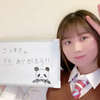 こうすけ🧸🧡