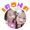 いろは🎠💜