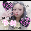ゆめ🙋‍♀️🌺KOGYARU