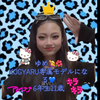 ゆめ🙋‍♀️🌺