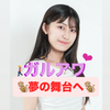 ユーザーアイコン