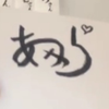 あきら