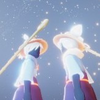 皇海(スカイ)