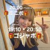 最終日りあ💜🦔#札ｺﾚｶﾞﾁ‼️