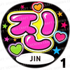 🧊Jin🍼