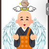‪🧡‬‪お坊さんエーゲ海天使かるぼね