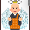 ‪🧡‬ズームインスタンバイ天使かるぼね