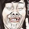 和田