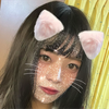 Asuka
