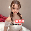 9/7🎂あいり❤️🪽‪#ワタワン雑誌掲載
