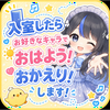 9日再開！二宮 妃夜子🐣🥂#ファミマAD