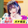   Lizu🎶💜6/1~浴衣美少女