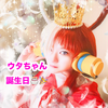     Lizu🎶💜30最終日