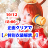     Lizu🎶💜ﾊｲﾌﾞﾗﾝﾄﾞﾄﾞﾚｽ