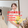 みなみ🎩🪄#6／20誕生日🎂✨