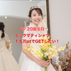 みなみ🎩🪄#最終日🔥ミックマティシャツ