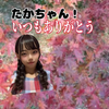 🦅🧂たかしお🦄🌙 