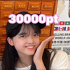 あんみ🐩💄