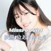 楓来🌷🎀MissPopGirl1位🥇