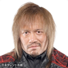 デスティーノ