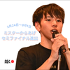 コロモやまもり🎸🦐#ミスターからあげ