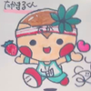たか