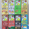 にょーーーん