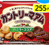 ﾐｰﾑ