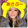 可愛いギャリーのあさひ宣伝中ぷ〜🐻