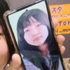 ヘッド