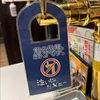 うえけん