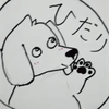 エゾイソアイナメ👈ひだり