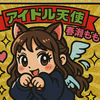 南国育ち🚨🦋🚨🌺