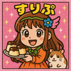 すりぷᥬᥬ(̨̡ ¨̮ )̧̢𐬰´҉