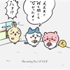 ぷ⸌⍤⃝⸍