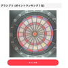 きののこの里
