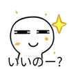 ゆうすけ
