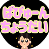 airi 🌷🩷