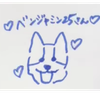 ベンジャミン25