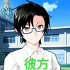 ゆっくり彼方