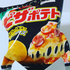 🍕🍟[🧸☁️🩵"🥳✨"🌙🪐"]