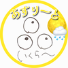 いくら〜🌧️🌕