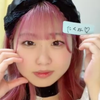 たく