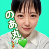 のあ丸🧚‍♀️💚