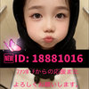 のいのい 💫🌏💫