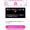 ひーなのしょっかく🦆