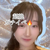 🈯️ゲリラおいも🍠💘#ﾐｭｰｺﾚ
