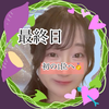 おいも🍠💘#🥇幸せ感謝