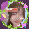 おいも🍠💘#🥉ありがとう