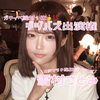 ゆきむらことみ#デジバズ